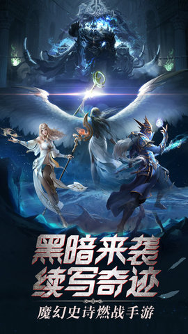 魔幻奇迹转生无限兑换版(冰雪王座)