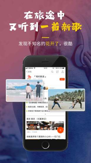 余姚生活网app