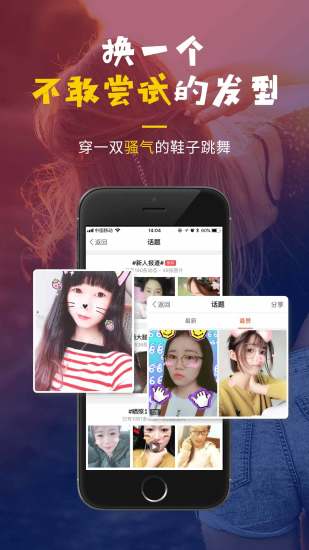 余姚生活网app