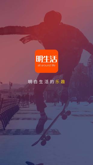 余姚生活网app