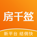 房千签app