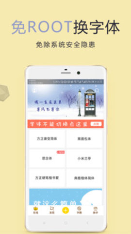专门p字的软件