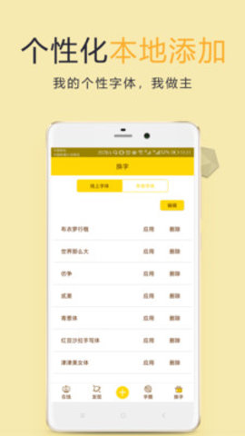 专门p字的软件