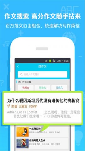 划线搜题app