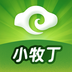 小牧丁app