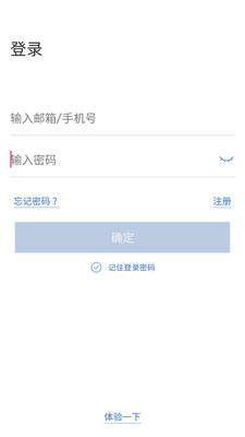 欣视安监控手机app