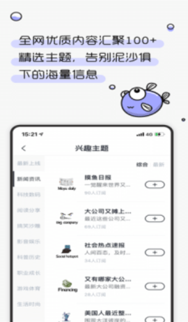 摸鱼网app