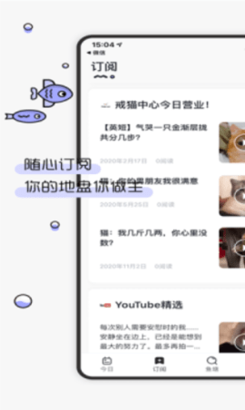 摸鱼网app