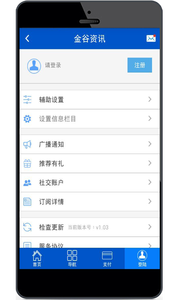 玉米金谷粮食网