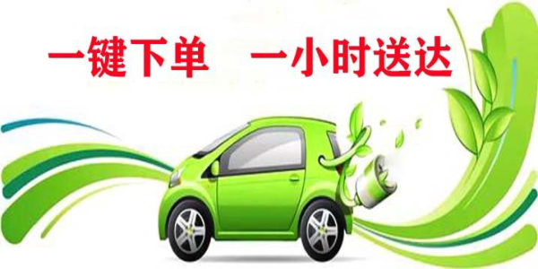 一小时到货的购物app