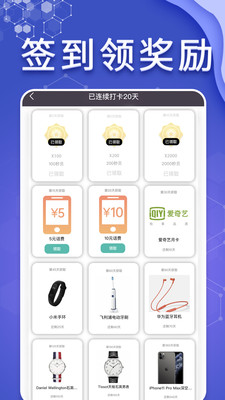 抖音手表识别软件