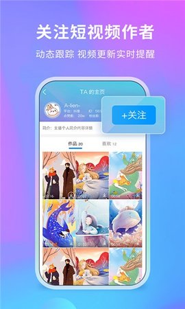 懒人去水印app