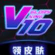 荣耀贵族app
