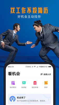 图标是脉的app