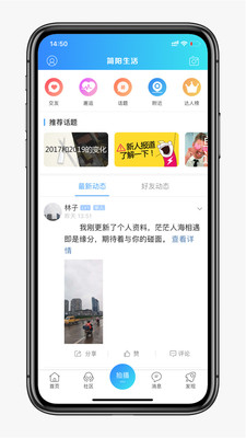 简阳论坛
