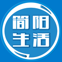 简阳论坛