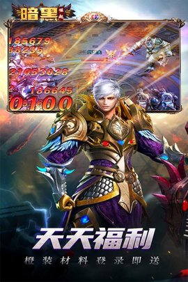 勇者传说2暗黑崛起最新版