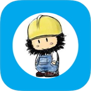 易送气app