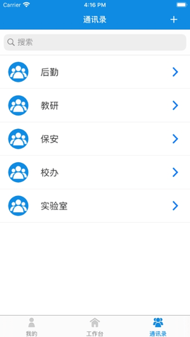 双预控云平台app