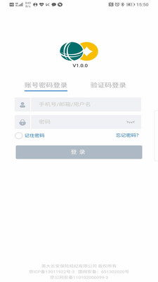 英大保险app