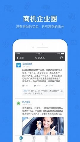 学生时间管理app