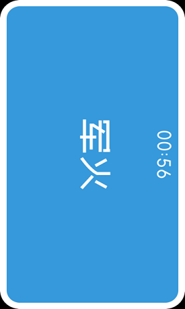 你比我猜爆笑词语游戏