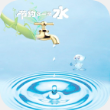 掌上水费app
