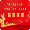 四史神器app2.1