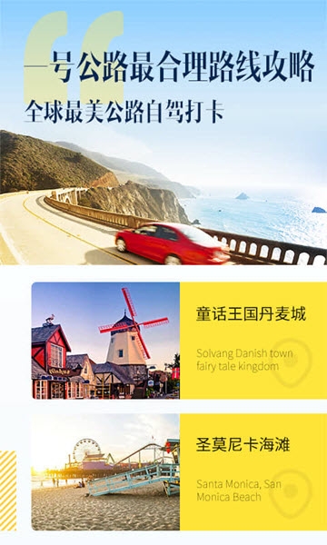 抖音最火地图软件