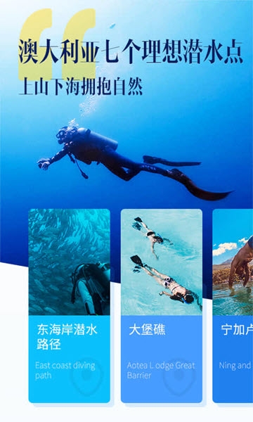 抖音最火地图软件