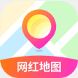 抖音最火地图软件