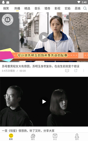 飞极速tv手机版