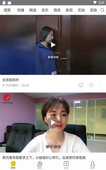 飞极速tv手机版