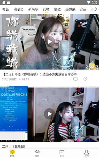 飞极速tv手机版