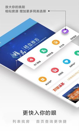 养老保险查询app