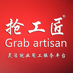 抢工匠app