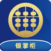 银掌柜AG