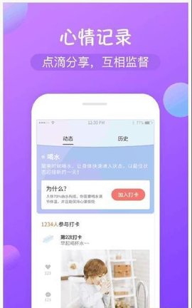 签到领现金的app