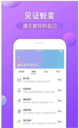 签到领现金的app