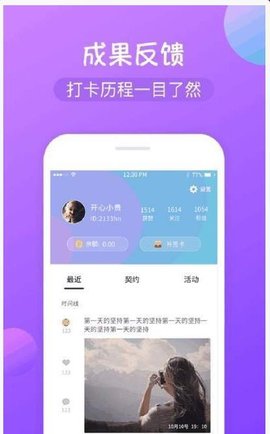 签到领现金的app