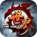 世界Online全新2021版