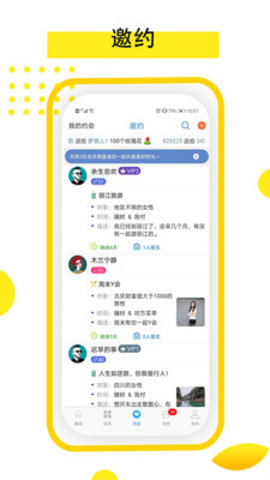 一个钻石图标软件