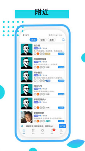 一个钻石图标软件
