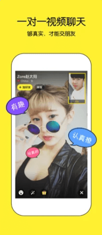 图标是小猴子的软件