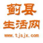 蓟县生活网
