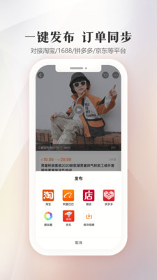 3e3e生意网app