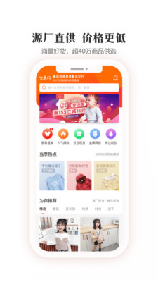 3e3e生意网app