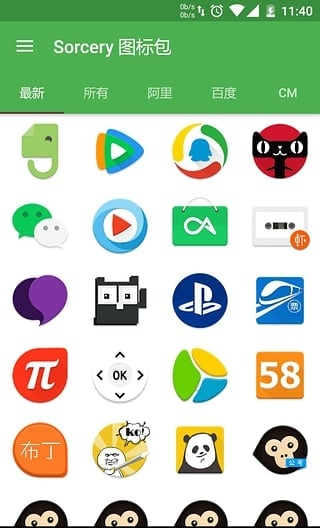 图标是一颗绿色的树的软件