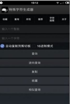 花式昵称生成器