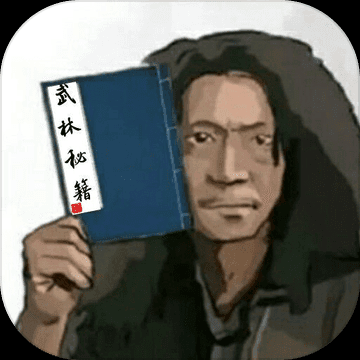 翻云覆雨全新充值版